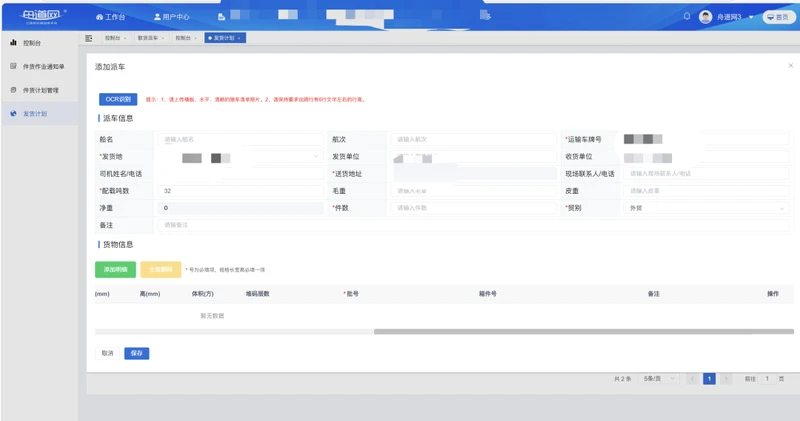 外媒初探 Win 11 版三星 Galaxy Connect：兼容教程受限，难以替代微软 Phone Link